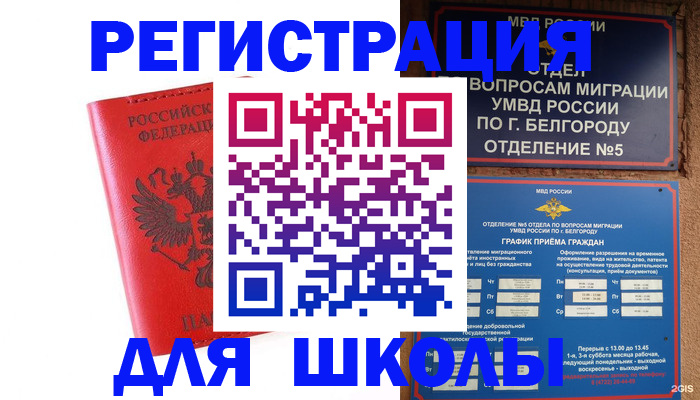 форма 3 в Ангарске